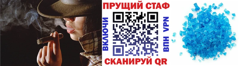 Сколько стоит Выборг ГАШ Каннабис СОЛЬ Вейп ТГК Меф