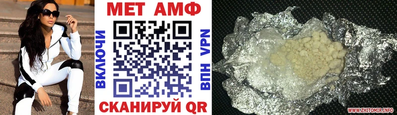 Амфетамин Premium Выборг