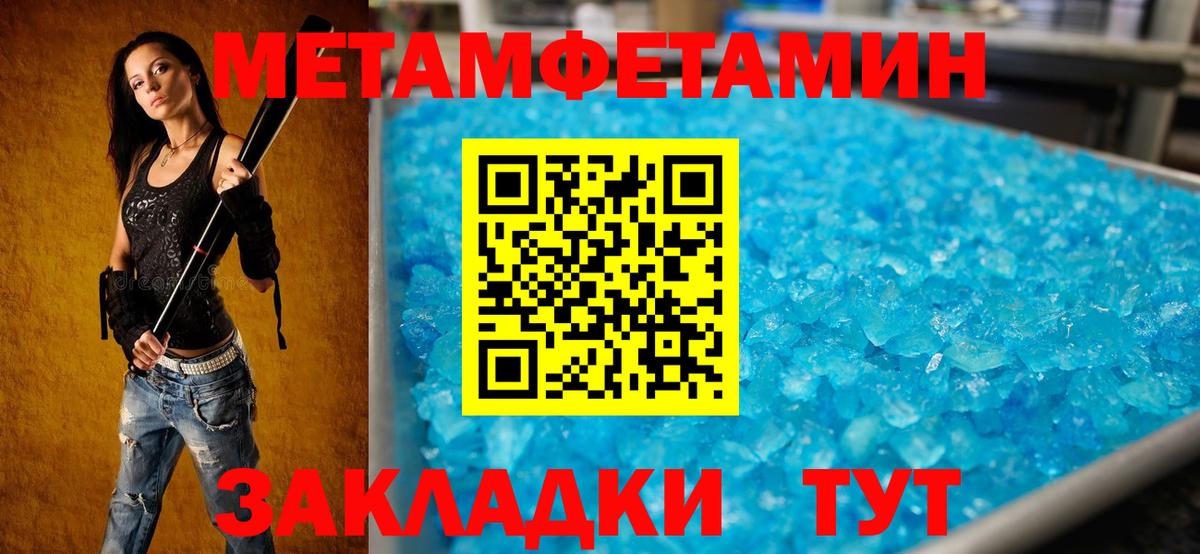 Амфетамин 97% Выборг