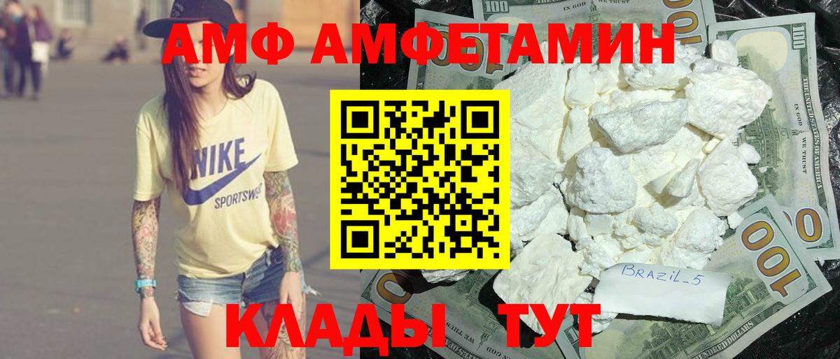 ЭКСТАЗИ  Канабис  Канабис  Альфа ПВП СК кристаллы  Вход с VPN  Меф МЯУ МЯУ кристаллы  Гашиш  Выборг  КОКАИН 