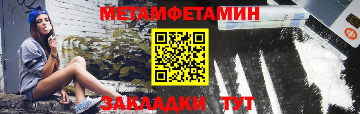 Amphetamine Premium Выборг