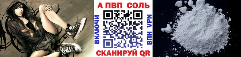 Alpha-PVP СК КРИС  Выборг 