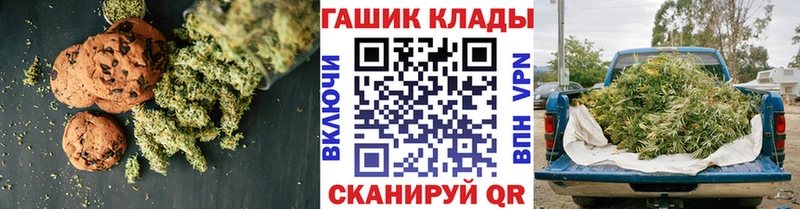 Cannafood марихуана блэк спрут ТОР Выборг