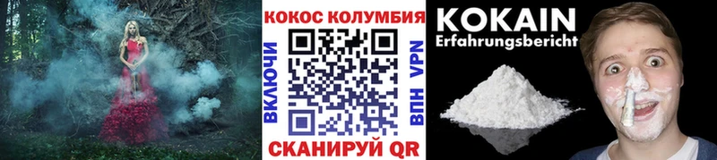 Cocaine VHQ  Выборг 