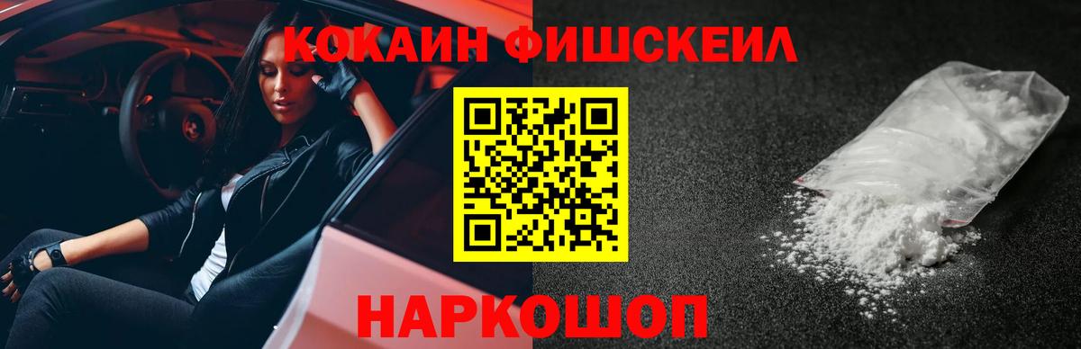 Cocaine Эквадор  Выборг  КОКАИН 97% 