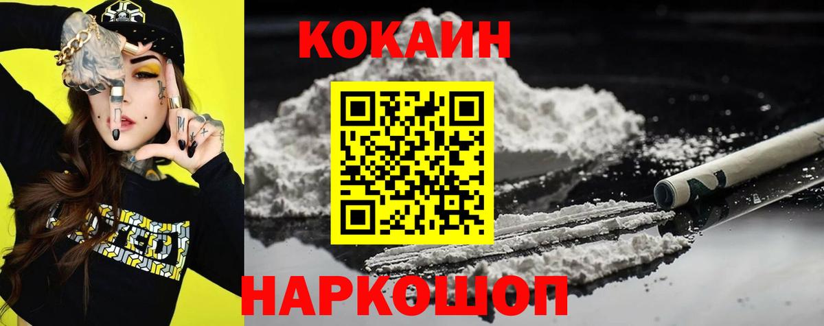 Cocaine VHQ Выборг