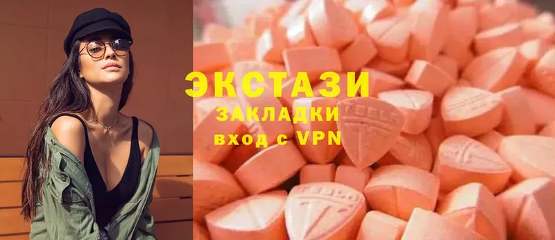 Ecstasy mix  omg как войти  Выборг 