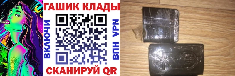 купить наркотики цена  мориарти формула  ГАШИШ убойный  Выборг 