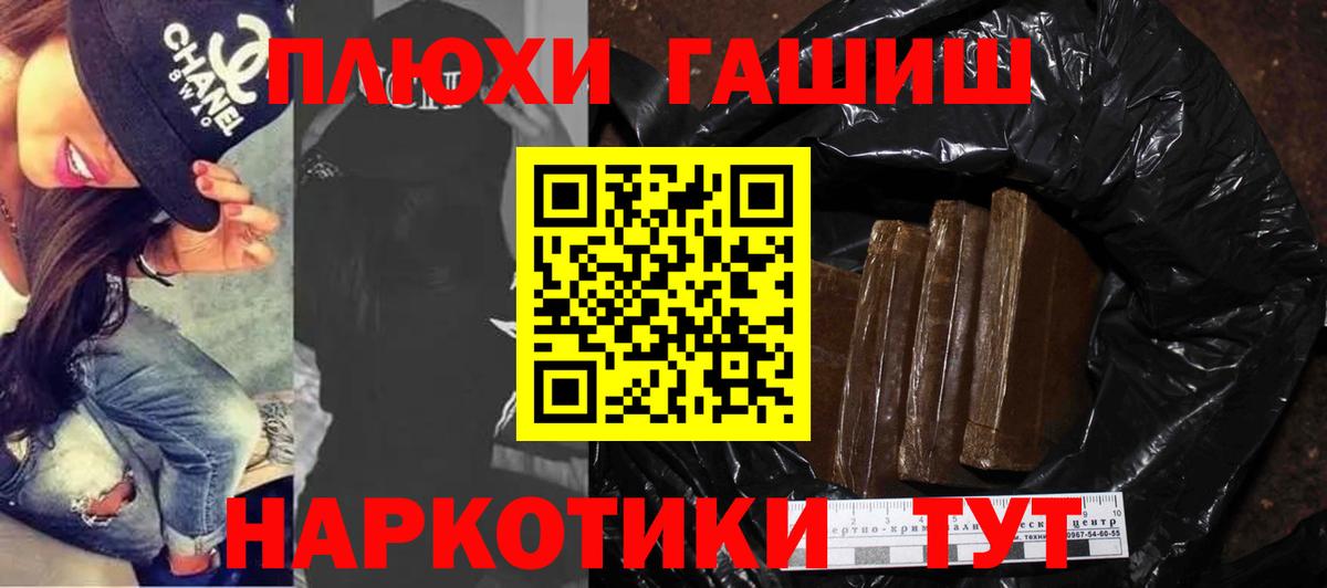 Гашиш  ГАШИШ убойный  Выборг  ГАШИШ VHQ 