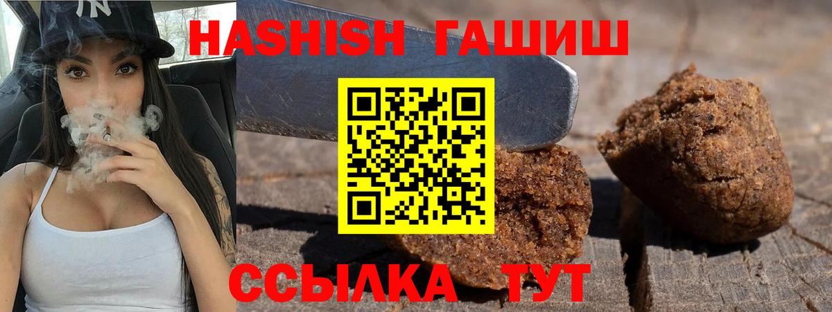 Метамфетамин  Кетамин  ГАШ  NBOMe  Выборг  Меф  