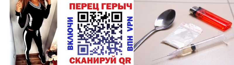 Героин VHQ  Выборг 