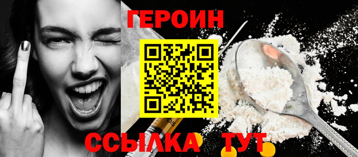 Меф  Бошки Шишки  APVP  Вход с VPN  АМФ  Круглые  Выборг  NBOMe  Гашик  COCAIN  Купить закладку 