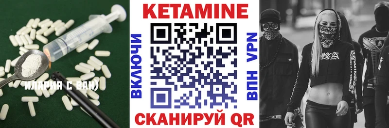 КЕТАМИН ketamine  ОМГ ОМГ вход  Выборг 