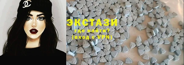 MDMA Premium VHQ Надым