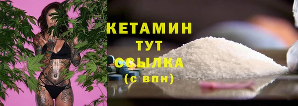 MDMA Premium VHQ Надым