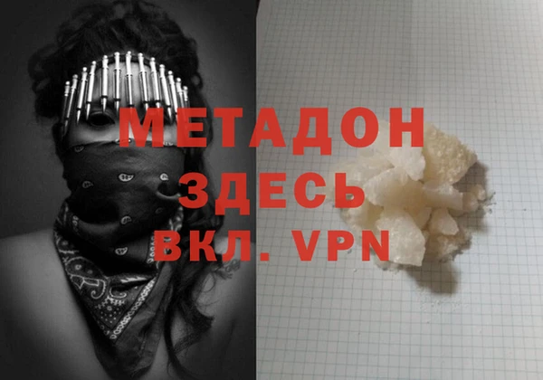 гашиш Наволоки