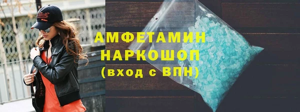MDMA Premium VHQ Надым