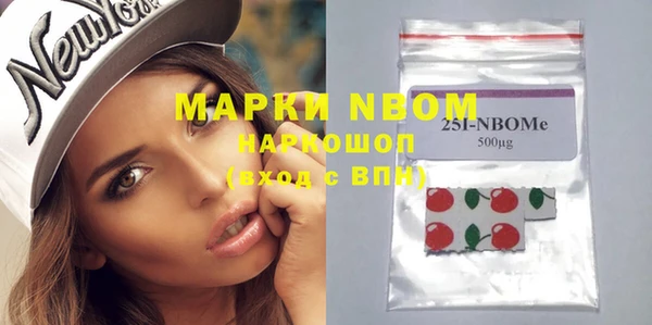 MDMA Premium VHQ Надым