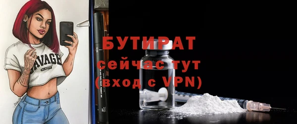 MDMA Premium VHQ Надым