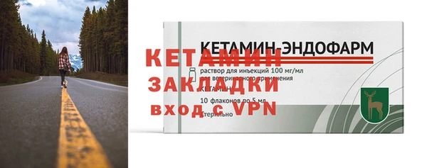 MDMA Premium VHQ Надым