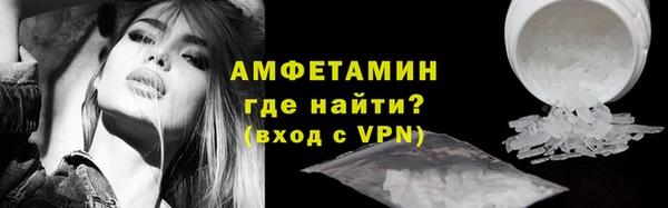 MDMA Premium VHQ Надым