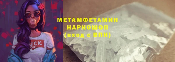 MDMA Premium VHQ Надым