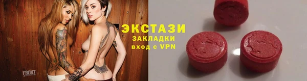MDMA Premium VHQ Надым