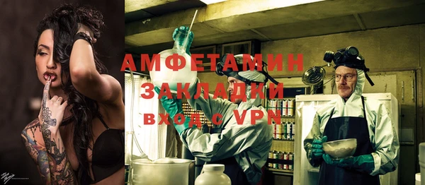 спайс Михайлов