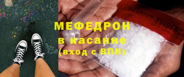 MDMA Premium VHQ Надым