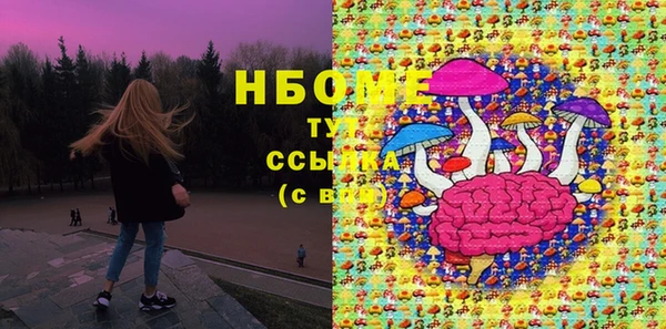 гашиш Наволоки
