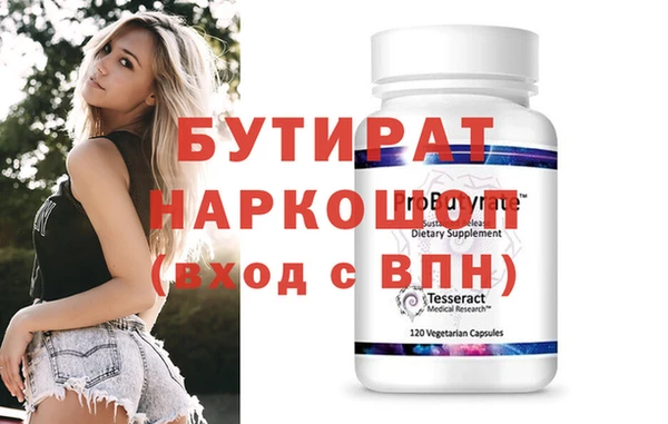 MDMA Premium VHQ Надым