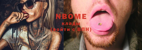 гашиш Наволоки