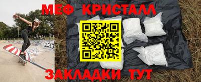 2c-b Волгодонск