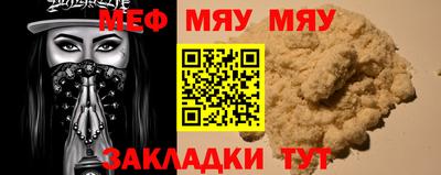 гидра Беслан