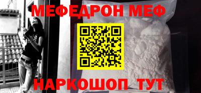 марки nbome Волжский