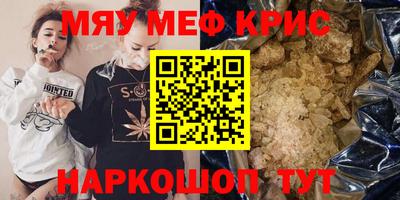 кокаин Бузулук