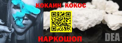 кристаллы Бугуруслан