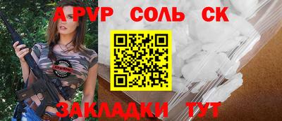 кристаллы Бугуруслан