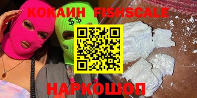 кристаллы Бугуруслан
