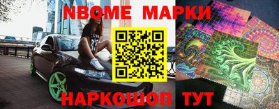 наркотики Волжск