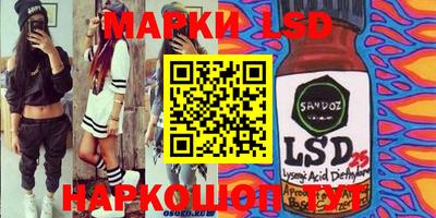 марки nbome Волжский