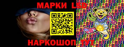 марки nbome Волжский