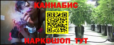 каннабис Бузулук