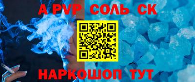 кокаин Бузулук