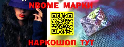 2c-b Волгодонск