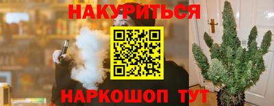 герыч Гусиноозёрск