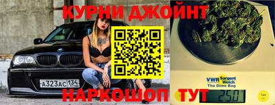 кристаллы Бугуруслан