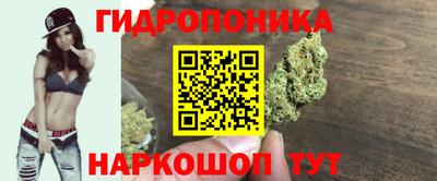 кристаллы Бугуруслан