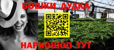 марки nbome Волжский