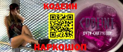 кристаллы Бугуруслан